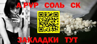 экстази Заводоуковск