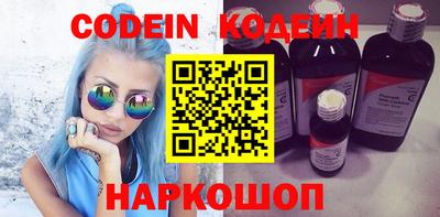 бутик Жуковский