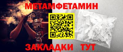 бутик Жуковский