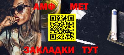бутик Жуковский