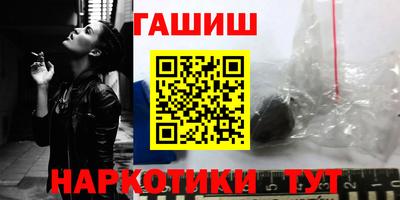 бутик Жуковский