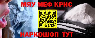 бутик Жуковский