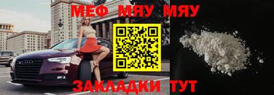 бутик Жуковский