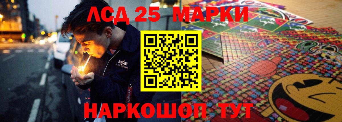 ЛСД экстази кислота  Вход с VPN  Сегежа  Лсд 25 экстази ecstasy 