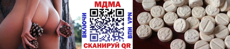 mega   Сегежа  МДМА crystal 