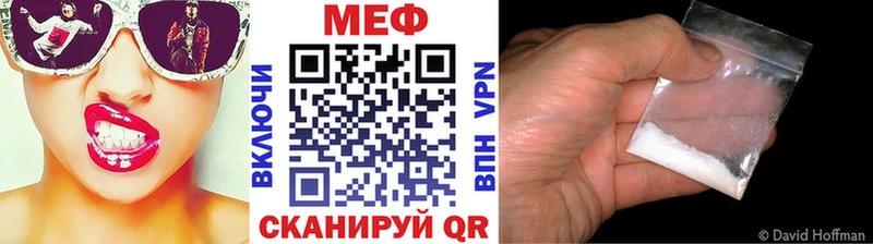 цены наркотик  Сегежа  МЯУ-МЯУ mephedrone 