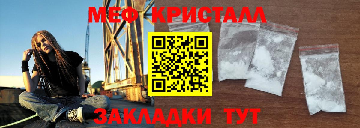 Мефедрон мука  Вход с VPN  Меф mephedrone  МЕФ  Сегежа  Меф 