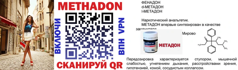 сколько стоит  Сегежа  darknet какой сайт  Метадон белоснежный 