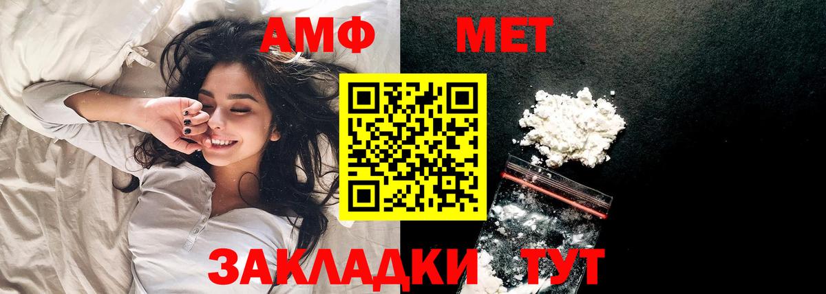 Сегежа  МЕТАМФЕТАМИН пудра  Вход с VPN 