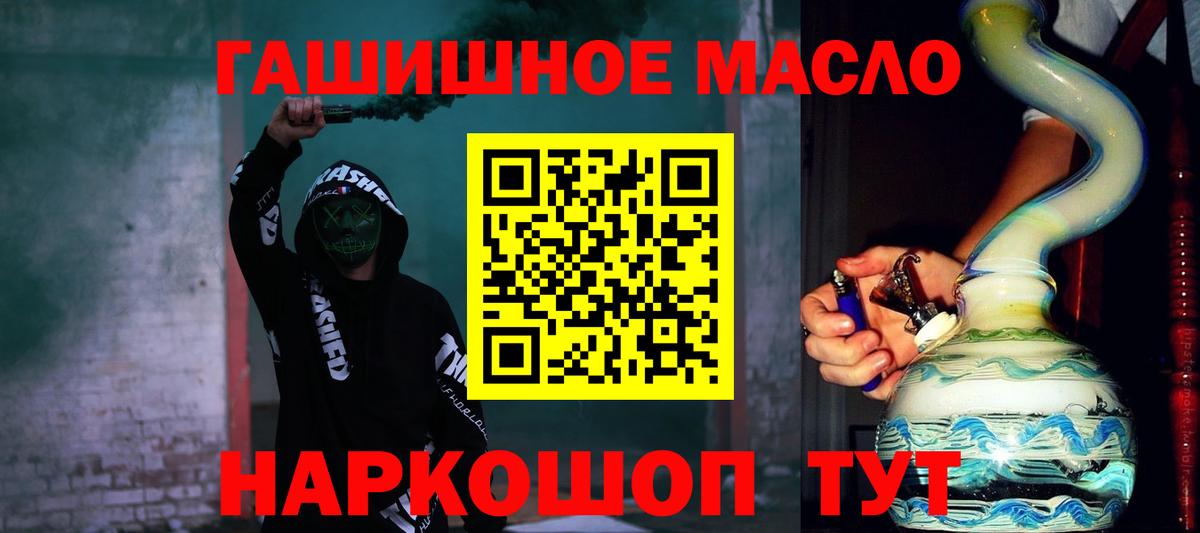 ТГК вейп  Вход с VPN  Сегежа 