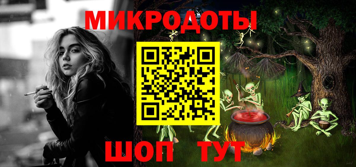 Псилоцибиновые грибы Psilocybe  Вход с VPN  Сегежа 