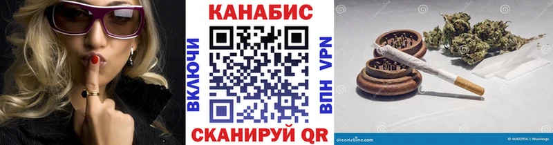 где купить   Сегежа  Каннабис Ganja 